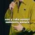 Че там Как дела Как настроение БИТВА КОМИКОВ стендап Standup Almatycentralstandup битва