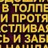 Спустя год после свадьбы Оля нашла забытый свёрток с компроматом на свекровь