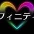 Uta Macross Infinity Sheryl Ranka