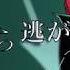 Cover 日本語 Japanese Battle Against A True Hero Undyne Undertale 歌ってみた を歌ってみた CHIHORI ちぃ