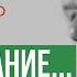 Очень трогательный стих Душекасание читает В Корженевский Vikey стихи С Беста