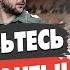 СТРАШНАЯ ПРАВДА О ВОЙНЕ кто мешает ВСУ Золотарёв МОБИЛИЗАЦИЯ в разгаре НЕМОЩЬ НАТО