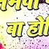 Simwa Pe Machal Ba Holiya Dj Malai Music Dance Remix Dj Gs BaBu Maruti Nagar Banaras