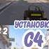 CS2 Анимация установки бомбы C4 в CSGO и CS2 Bomb C4 Planting Animation In CSGO And CS2