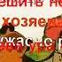 караоке винни пуха кто ходит в гости по утра