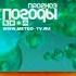 заставка нтв прогноз погоды концовка 2005 2010 полная версия