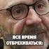 Хит ОТ ВИНТА спел Шнуров