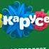 Зелёная зимняя заставка карусель зима 2015 2016версия16 9представляет