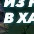 Древняя Русь и Европа Александр Назаренко Родина слонов 159