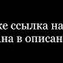 Добрыня Никитич и Змей Горыныч смешной озвучкой