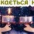 Як тільки над містом спускається нічка Святий Миколай Пісня про Миколая пісня з текстом