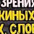 БАБУШКА ЗАСТУКАЛА ЗА СЕКСОМ 18 Истории любви из жизни