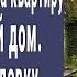 Женщина с сыном колясочником купила старый дом в деревне Заглянули в кладовку и потеряли дар речи