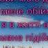 О як хочеться в небо гр Дорога Життя Альбом В Рідний Край