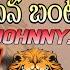 Gundalu Teesina Djsongs Telugu Goondamovie Djsongs Chiranjeevi Djsongs Djremix Mix By Djjohnny