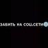 грусть музыка цитаты любовь цитатыпрожизнь жаным боль суйуу душеполезные чтения