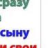 Невестка еще будет умолять ее о помощи А свекровь как барыня решит помогать ей или нет