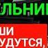 МОЛИТВА ДЛЯ СЧАСТЬЯ В ПОНЕДЕЛЬНИК РАМАДАНА ВСЕ ЖЕЛАНИЯ СБУДУТСЯ ТРУДНЫЕ ПРОБЛЕМЫ БУДУТ РЕШЕНЫ