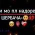 дили шикаста