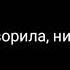 Пони клип Деньги Горят