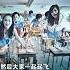All Students Girls Are Ghost Kdrama Shots Trending