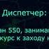 Пилот American Airlines умер во время полета переговоры пилотов