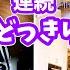 かほせい誕生日 歳の数だけ 連続サプライズ