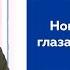 Александр Марков Происхождение разума эмоций морали