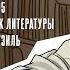 Один Дмитрий Быков Роберт Музиль 02 10 24