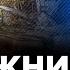 ХАРКІВ ПІД УДАРОМ Через ОБСТРІЛ пошкоджено 40 будинків Росіяни РУЙНУЮТЬ місто ТЕРЕХОВ