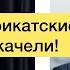 РАСКОЛ В РЯДАХ МУФТИЯТА утродагестан ахмадбатлухский айнагамзатова новостидагестана ислам