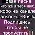 Шансон от Русика За что же я тебя люблю лирика музыка шансон шансондлядуши