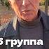5 Групп продуктов опасных онкологическим больным 5 Shorts Юрий Шульга
