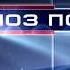 Заставка Прогноз погоды РТР Россия Россия 1 2001 2013 Оригинал 16 9