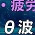 心身の緊張が緩和 ホルモンバランス整う 自律神経が回復 ストレス解消 深い眠り 睡眠用bgm 水の音 リラックス 音楽 眠れる音楽 癒し 音楽 18