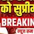 DBLiveBreaking Parliament Winter Session Priyanka Gandhi Rahul Gandhi NDIA Adani Modi