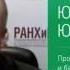 Платить по счетам РФ отдала долги царской России и СССР