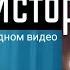 Общение с духом Николы Тесла Ирина Подзорова Прямой эфир часть 1 и часть 2 376 Cassiopeia