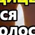 Самая Сильная Молитва Богородице на удачу ПРОЧТИ 1 РАЗ НАЧНЕТСЯ БЕЛАЯ ПОЛОСА Православие