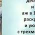 Аудиокнига Сержа Винтеркей Артема Шумилина Ревизор возвращение в СССР