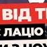 ЛЕДЬ НЕ СТАЛОСЬ ТРАГЕДІЇ ОСЬ ЩО ГОТУВАЛИ УЛЬТРАС ЛАЦІО НА МАТЧ З ДИНАМО ФУТБОЛ УКРАЇНИ