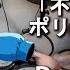 Police Piccadilly 不埒な喝采 Drum Game 99 22