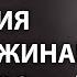 Трансмедитация вместо ужина тета хилинг медитация исцеление Как быстро стать стройной похудеть