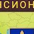 ШЕРЕМЕТЬЕВО ПЕНСИОНЕРОВ НЕ ПУСТИЛИ ПИСЬМО В КРЕМЛЬ
