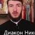 МИРОПОМАЗАНИЕ