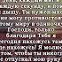 Не пренебрегайте молитвой Дорогой Господь Ты нужен мне каждый день каждый час пока я дышу