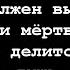 Не последнее видео на канале