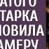 Заметив странность на могиле богатого мужа санитарка поставила скрытую камеру А просмотрев запись