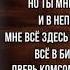 Когда весна придёт Алексей Фатьянов Советская Поэзия читает Павел Беседин