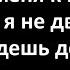 Привяжи меня к кровати Лучшие смешные анекдоты Выпуск 907